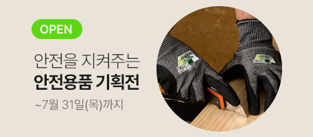 로그인배너