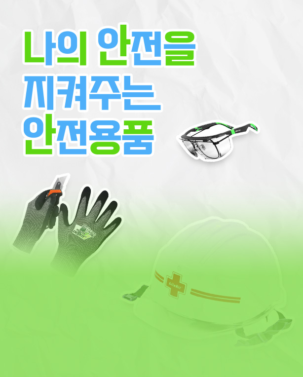 메인