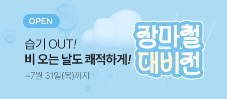로그인배너