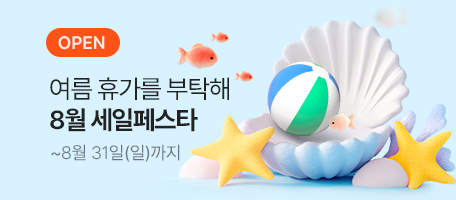 로그인배너