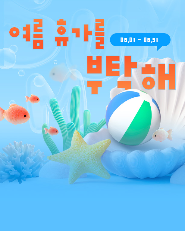 메인